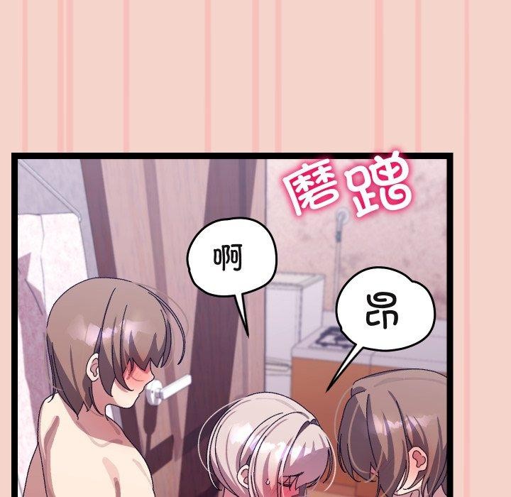 131P - 分身使我无限变强