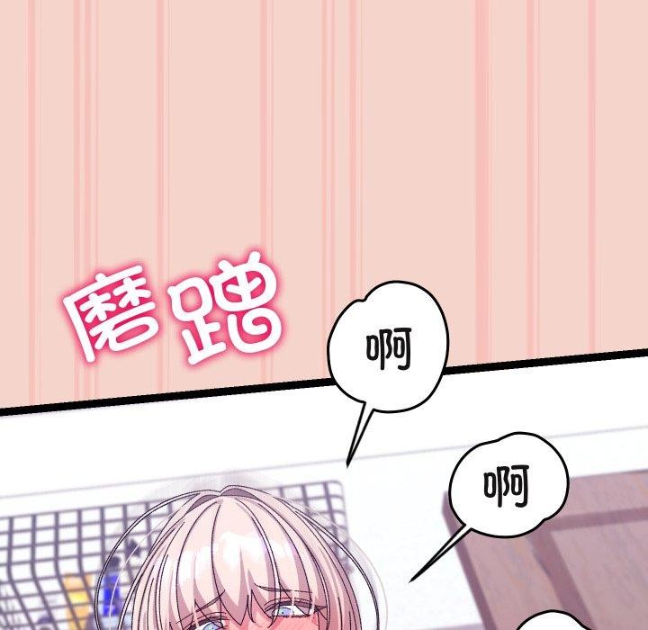 137P - 分身使我无限变强