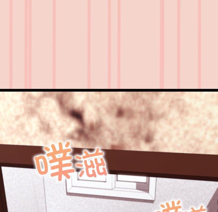 143P - 分身使我无限变强