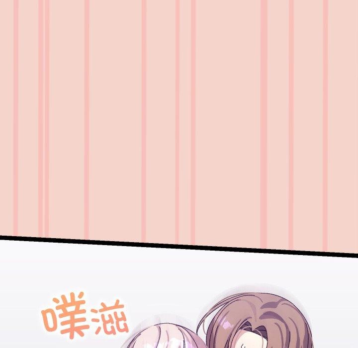 146P - 分身使我无限变强