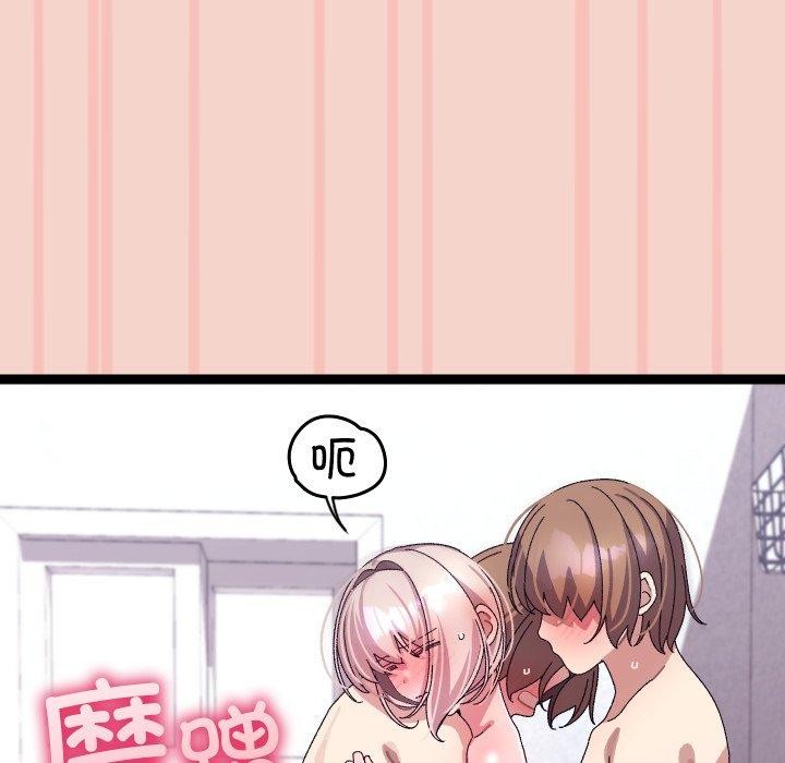 149P - 分身使我无限变强