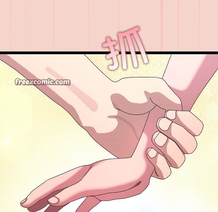 154P - 分身使我无限变强