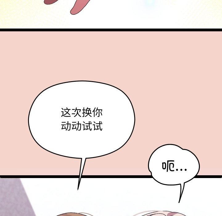 155P - 分身使我无限变强