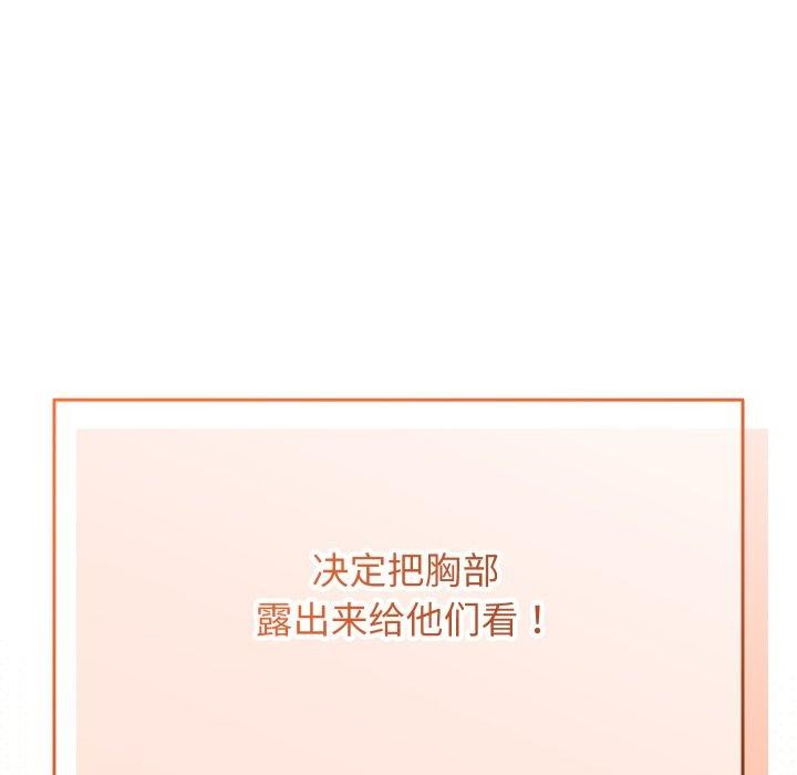 15P - 分身使我无限变强