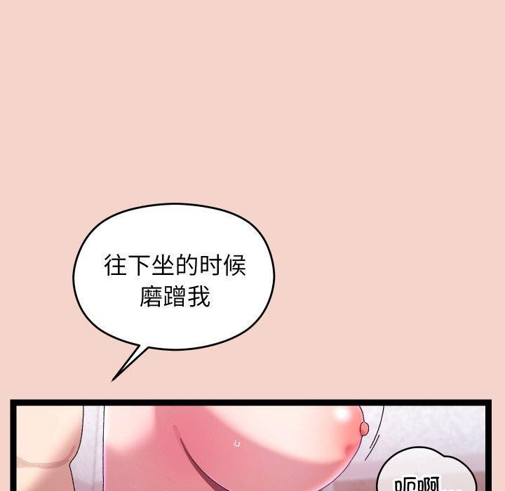 160P - 分身使我无限变强