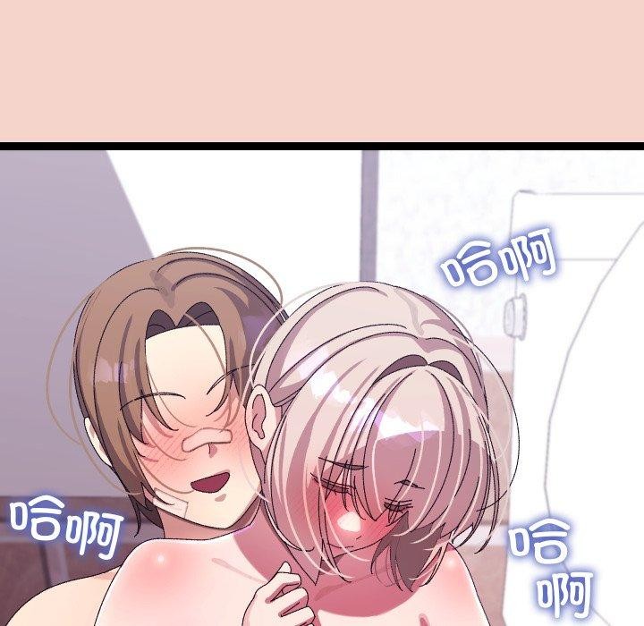 162P - 分身使我无限变强