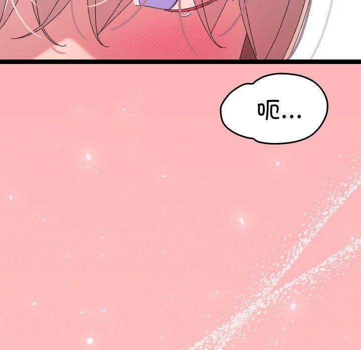 166P - 分身使我无限变强