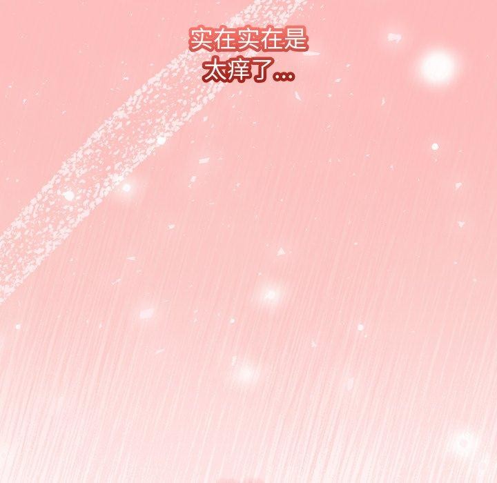 167P - 分身使我无限变强