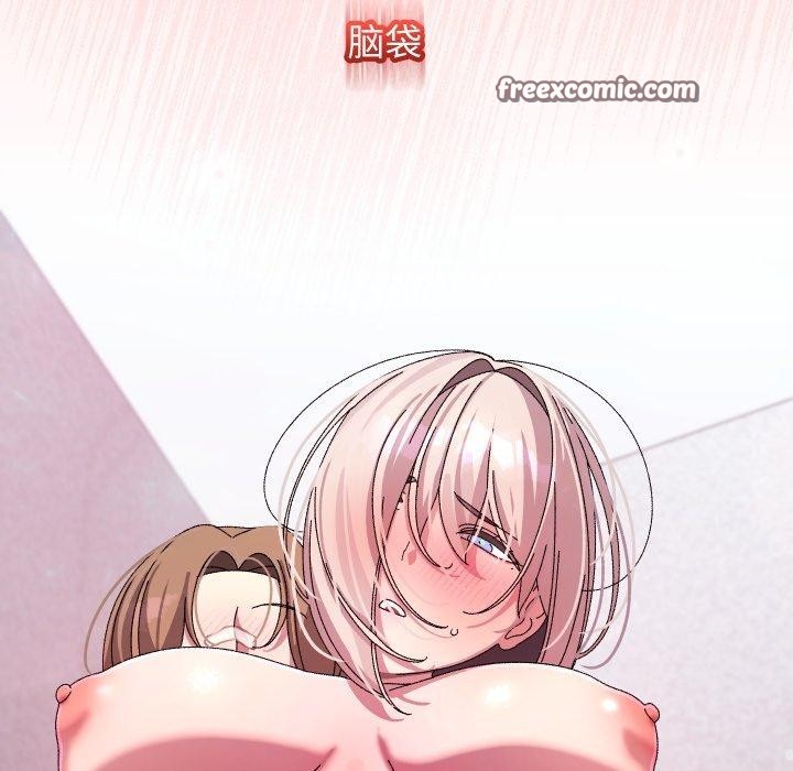 168P - 分身使我无限变强
