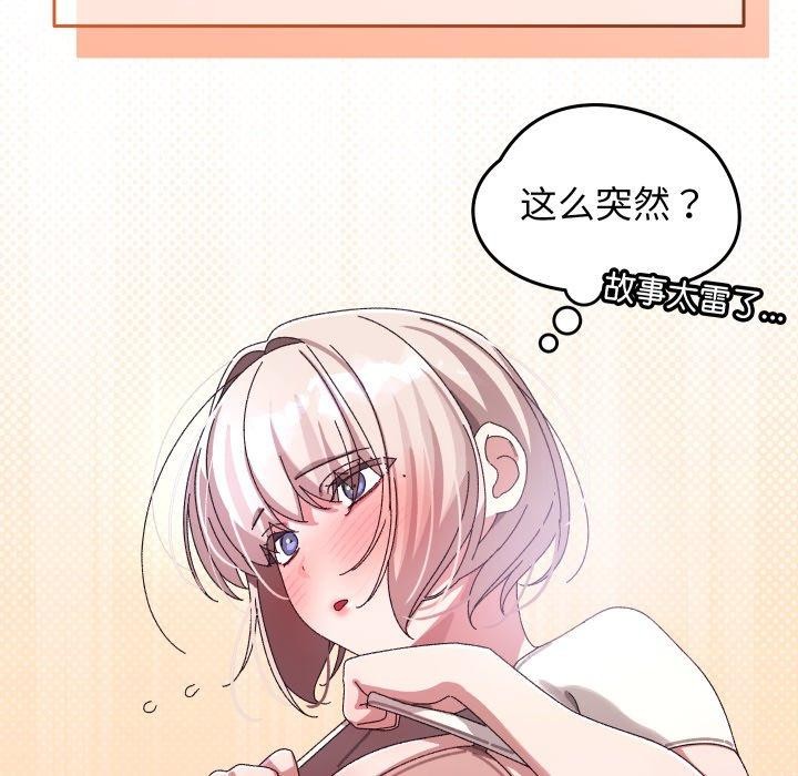 16P - 分身使我无限变强