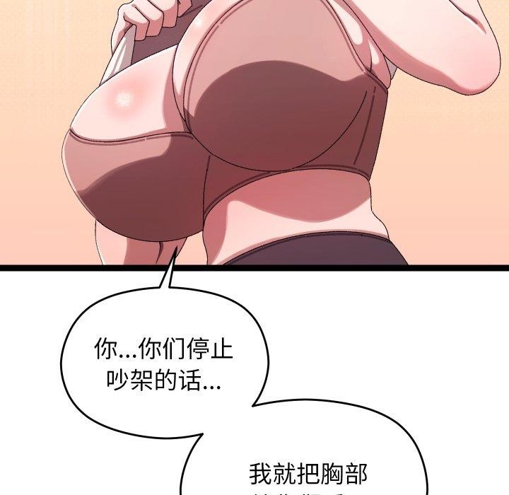 17P - 分身使我无限变强