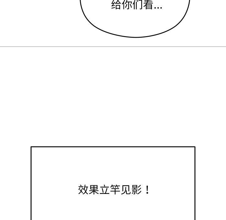 18P - 分身使我无限变强
