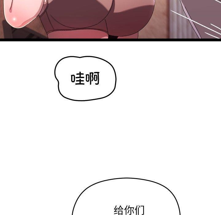 20P - 分身使我无限变强
