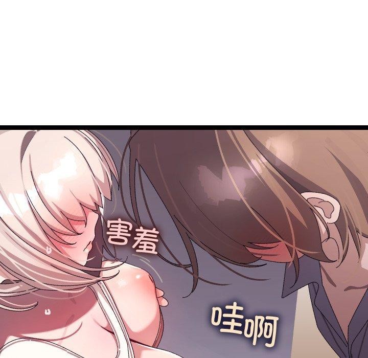 23P - 分身使我无限变强