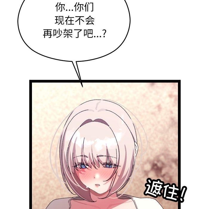 25P - 分身使我无限变强