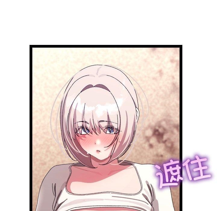 31P - 分身使我无限变强