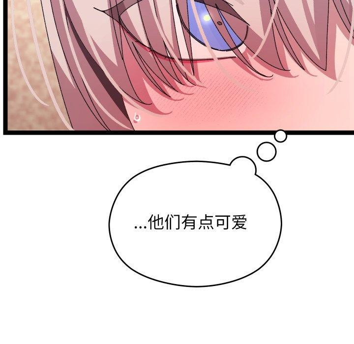 34P - 分身使我无限变强
