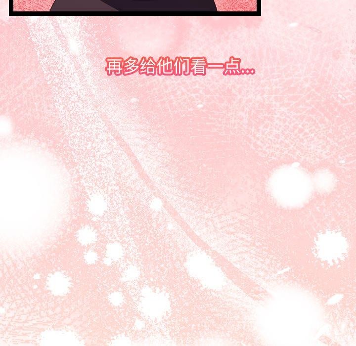 37P - 分身使我无限变强