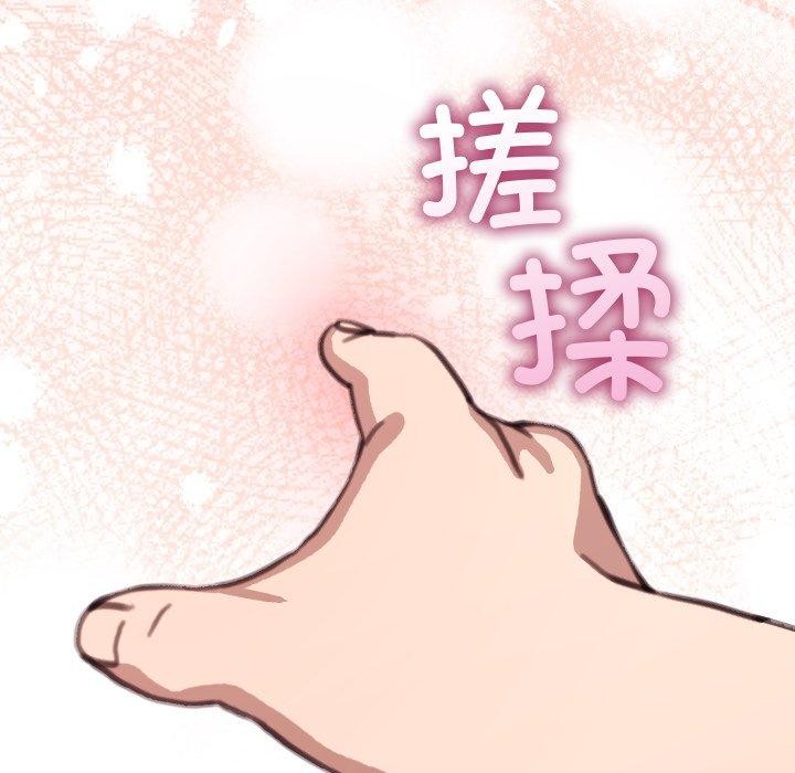 38P - 分身使我无限变强