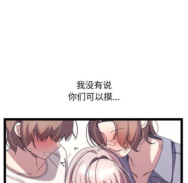 40P - 分身使我无限变强