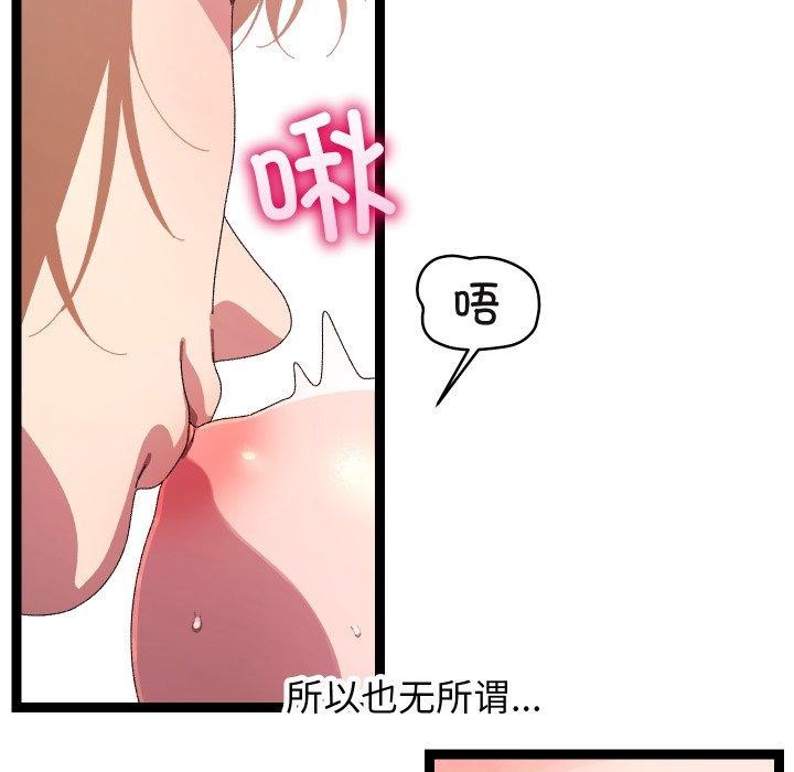 43P - 分身使我无限变强