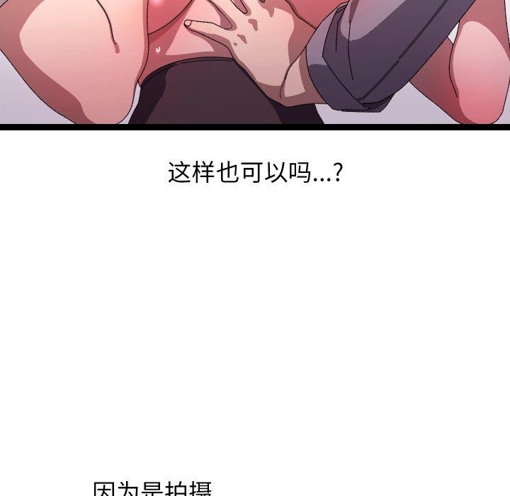 46P - 分身使我无限变强