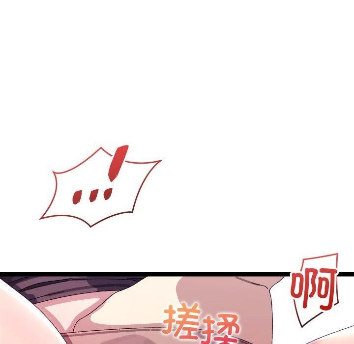 50P - 分身使我无限变强