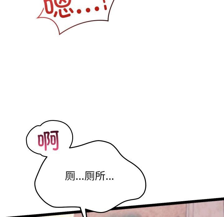 52P - 分身使我无限变强