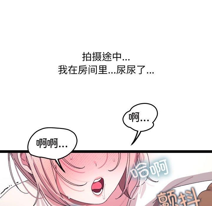 58P - 分身使我无限变强