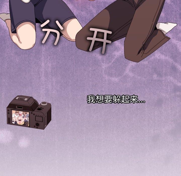 62P - 分身使我无限变强