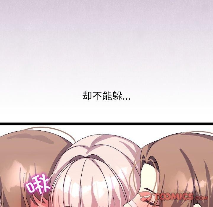 63P - 分身使我无限变强