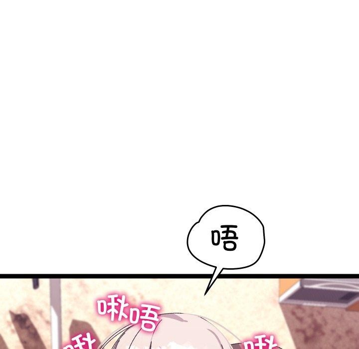65P - 分身使我无限变强