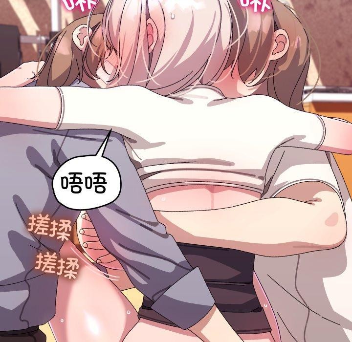66P - 分身使我无限变强