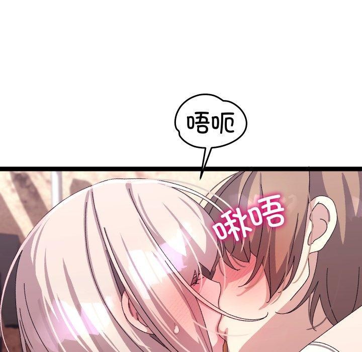 68P - 分身使我无限变强