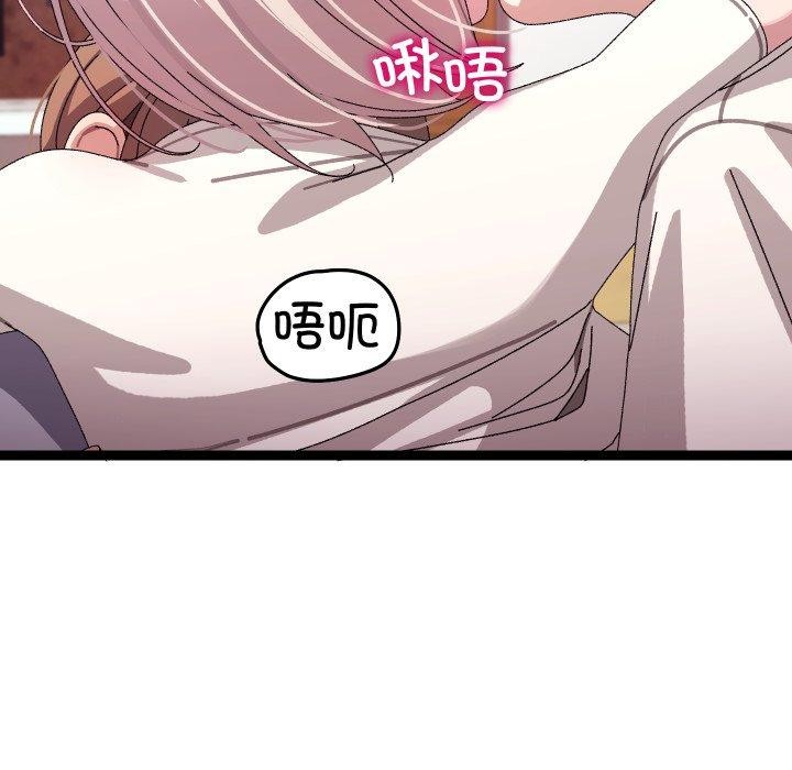 69P - 分身使我无限变强