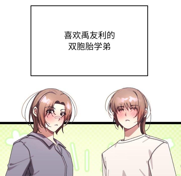6P - 分身使我无限变强