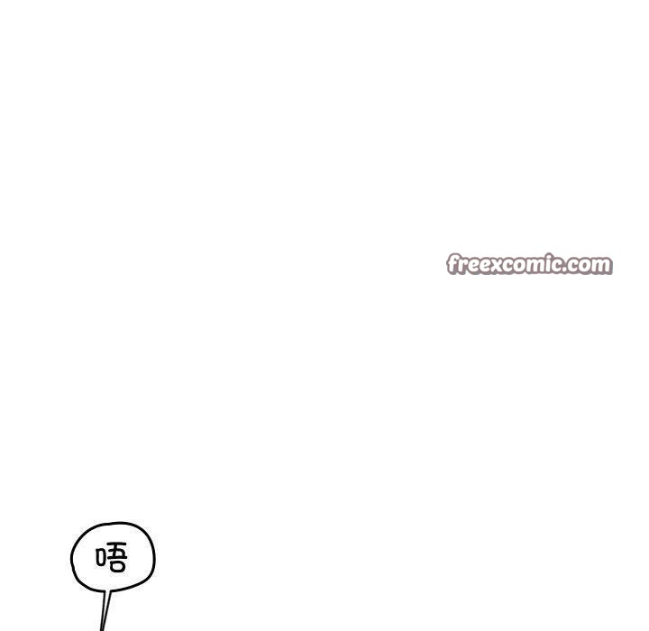 70P - 分身使我无限变强