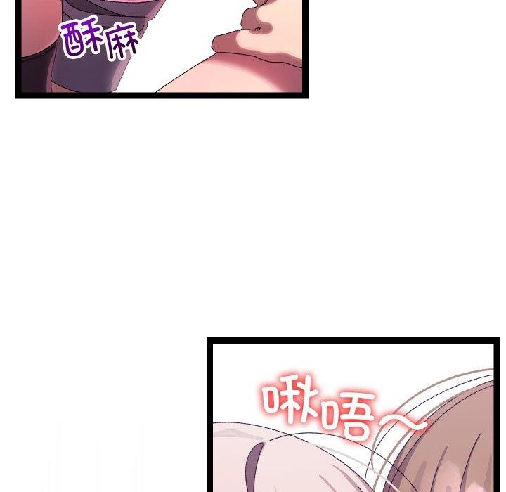 72P - 分身使我无限变强