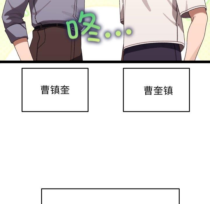 7P - 分身使我无限变强