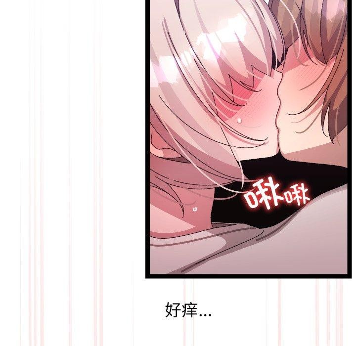 73P - 分身使我无限变强