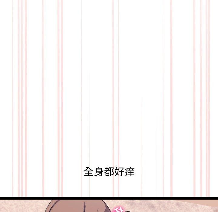 74P - 分身使我无限变强