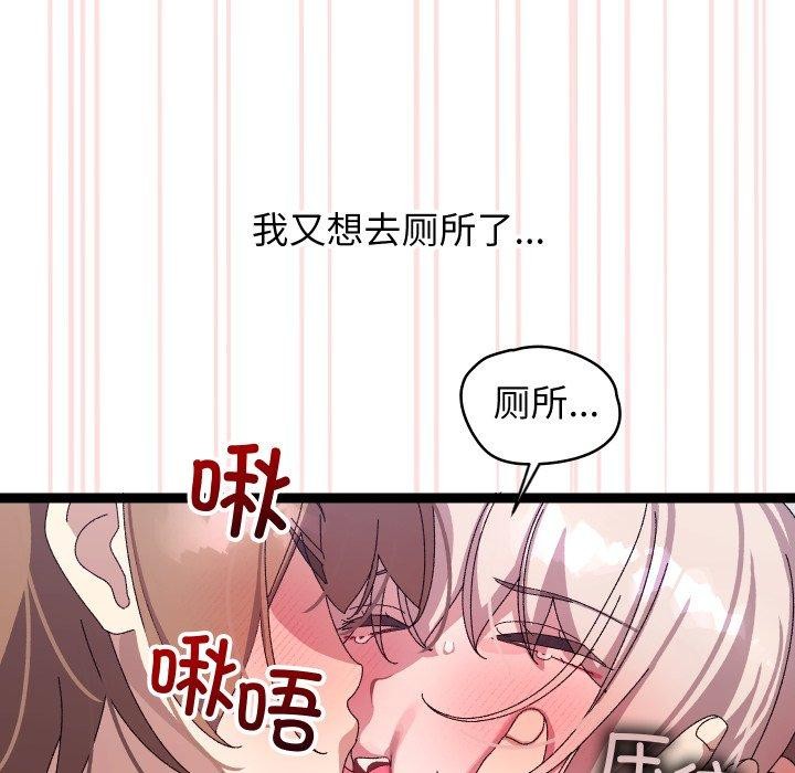 78P - 分身使我无限变强