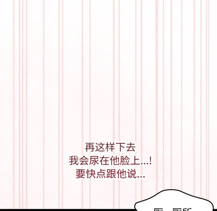 88P - 分身使我无限变强