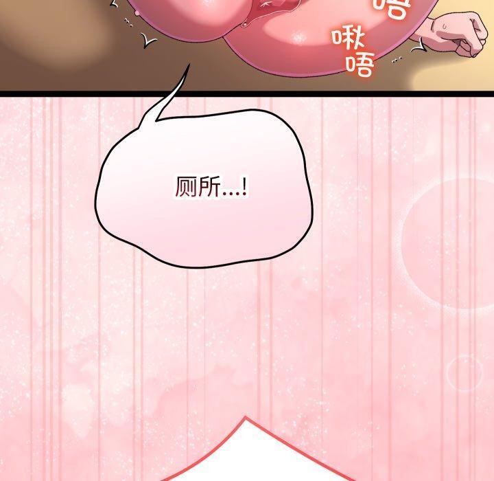 90P - 分身使我无限变强