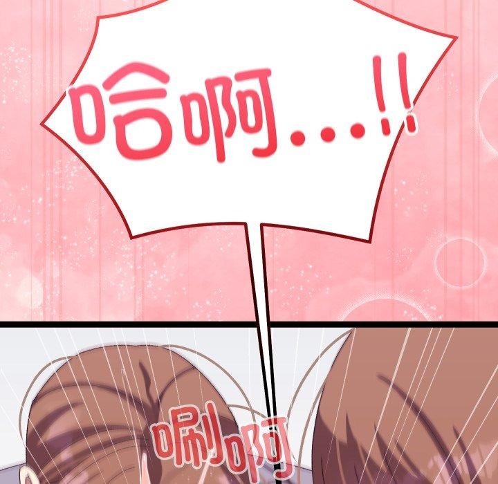 91P - 分身使我无限变强