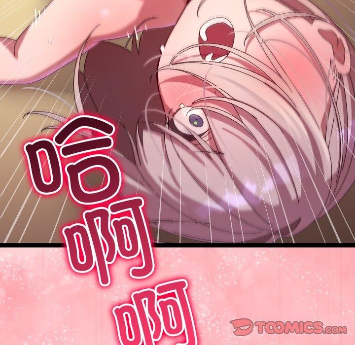 93P - 分身使我无限变强