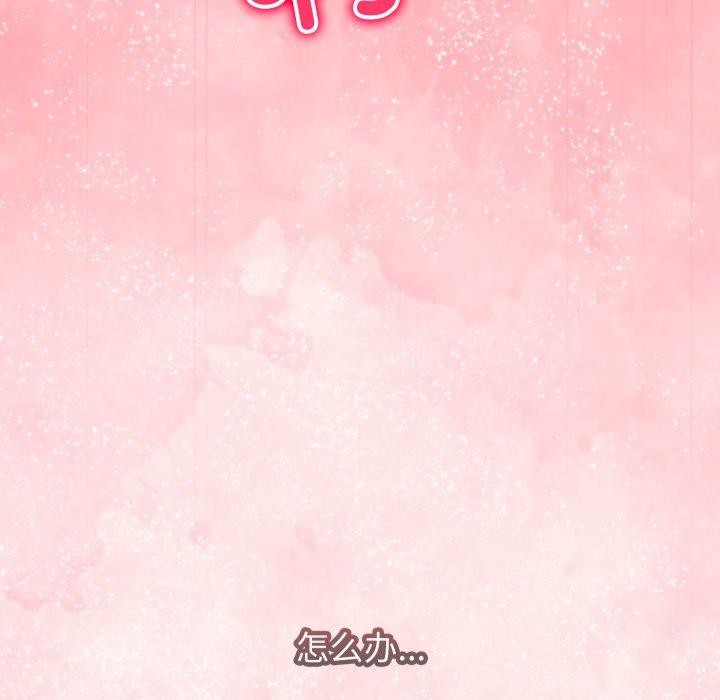 94P - 分身使我无限变强