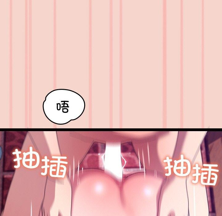 101P - 分身使我无限变强