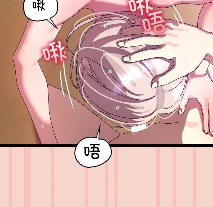 103P - 分身使我无限变强