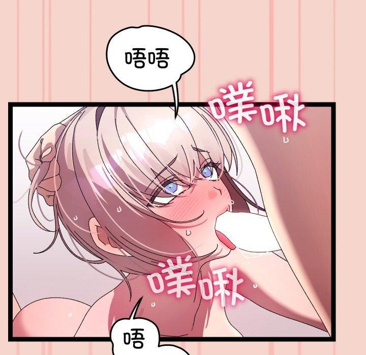 106P - 分身使我无限变强